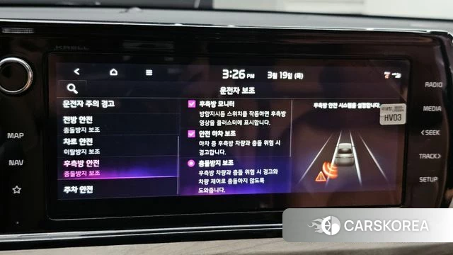 Kia K5 Hybrid 3rd Generation id 3813333 из Кореи 8