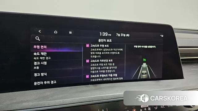 Kia K8 Hybrid id 2990014 из Кореи 8