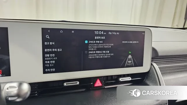 Hyundai Ionic 5 id 3038078 из Кореи 8