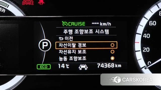 Kia Niro id 3834738 из Кореи 8