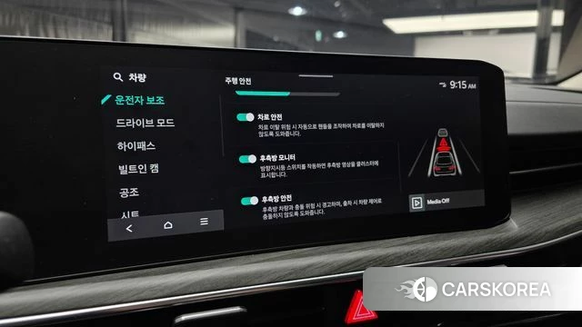 Kia The New K5 3rd generation id 4337033 из Кореи 8