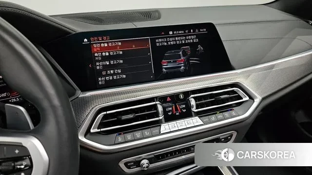 BMW X5 (G05) id 2970488 из Кореи 8