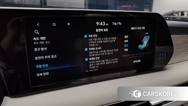 Hyundai The New Palisade id 3383576 из Кореи 8