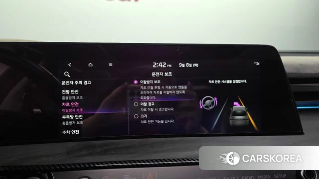 Kia K8 Hybrid id 4779827 из Кореи 8
