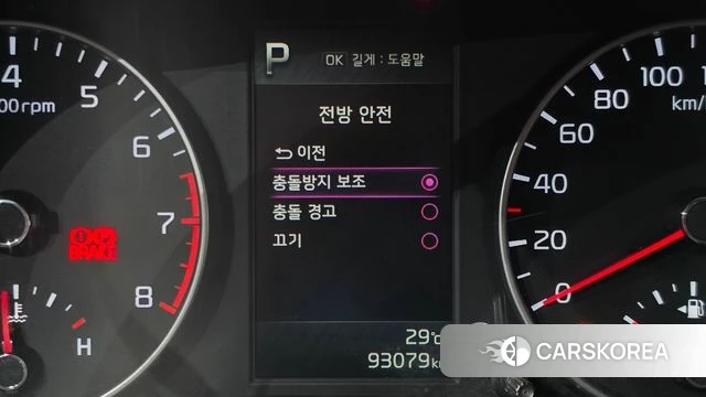 Kia Morning Urban (JA) id 4906654 из Кореи 8