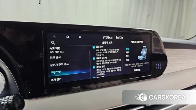 Hyundai The New Palisade id 3027127 из Кореи 8