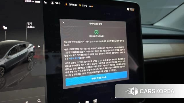 Tesla Model Y id 3939938 из Кореи 8