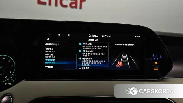 Hyundai Palisade id 2901196 из Кореи 8