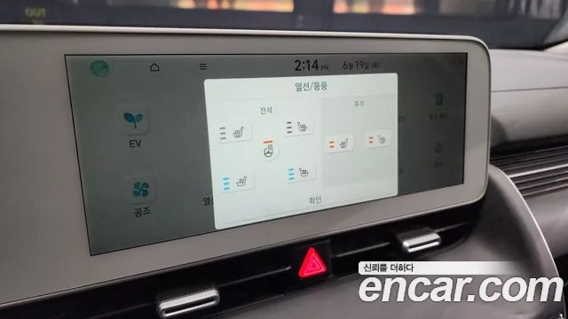 Hyundai Ionic 5 id 2837960 из Кореи 8