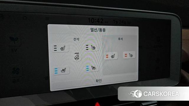 Hyundai Ionic 5 id 4625049 из Кореи 8