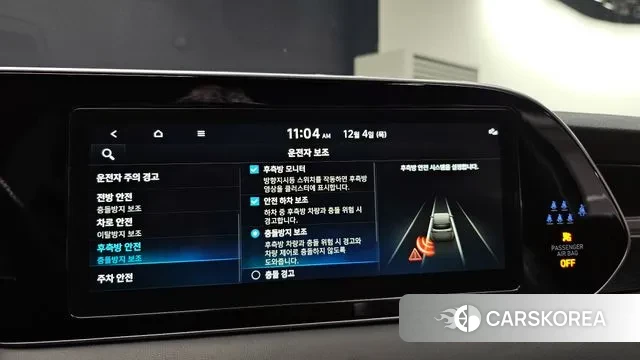 Hyundai Palisade id 3443529 из Кореи 8