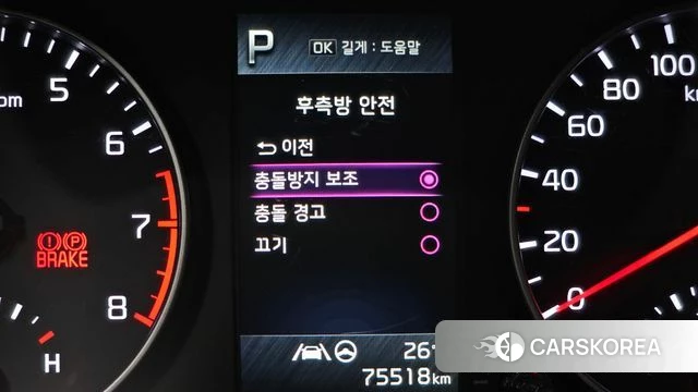 Kia Morning Urban (JA) id 4604618 из Кореи 8