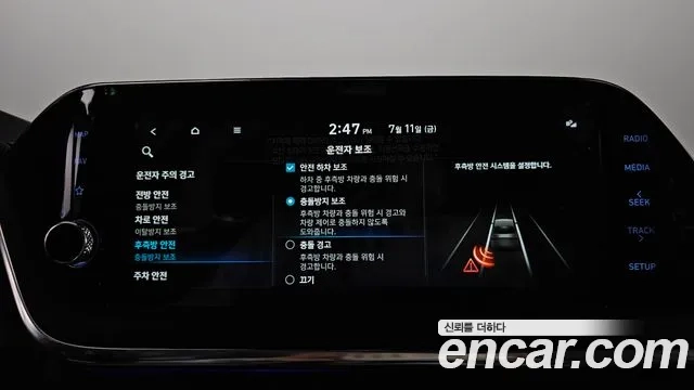 Hyundai Sonata (DN8) id 2921200 из Кореи 8