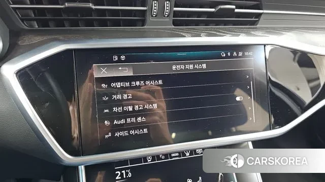 Audi A6 (C8) id 3447240 из Кореи 8