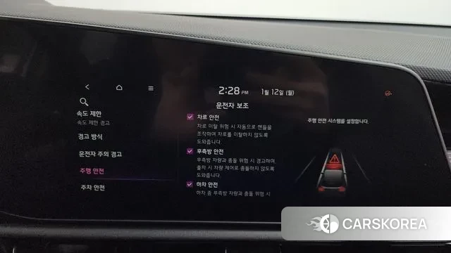 Kia Di Ol Nu Niro id 3572152 из Кореи 8