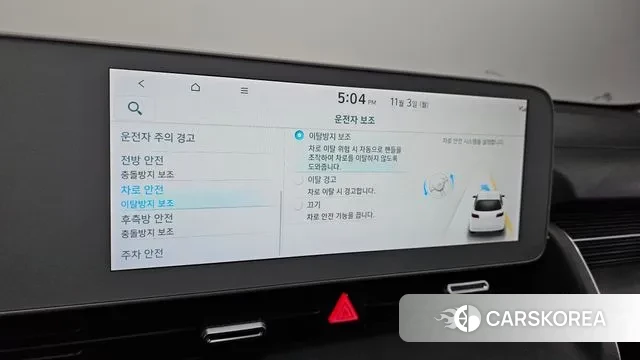 Hyundai Ionic 5 id 3317854 из Кореи 8