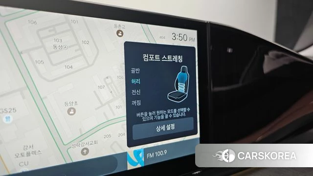 Hyundai Grandeur Hybrid (GN7) id 3826367 из Кореи 8