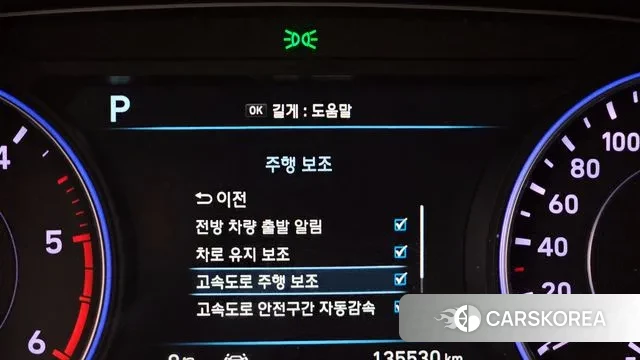 Hyundai Palisade id 3484761 из Кореи 8