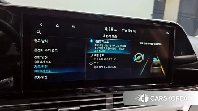 Hyundai The New Grandeur IG id 3349048 из Кореи 8