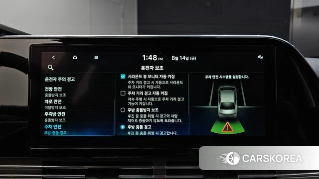 Hyundai The New Grandeur IG id 4702233 из Кореи 8