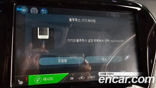 Chevrolet (GM Daewoo) Bolt EV id 2881232 из Кореи 8