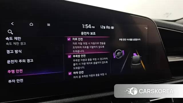 Kia Di All New Niro EV id 3453035 из Кореи 8