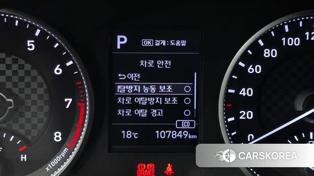 Hyundai The New Avante AD id 3867294 из Кореи 8