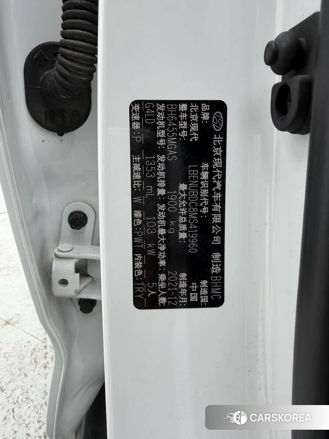 Hyundai ix35 id 4307646 из Китая 8