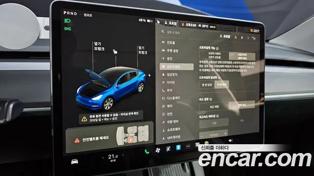 Tesla Model Y id 2935990 из Кореи 8