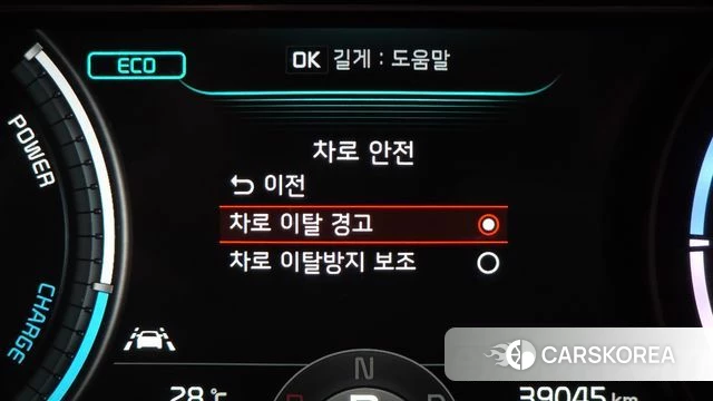 Kia Niro Plus id 4692408 из Кореи 8