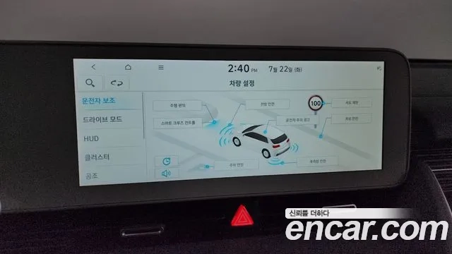 Hyundai Ionic 5 id 2954746 из Кореи 8