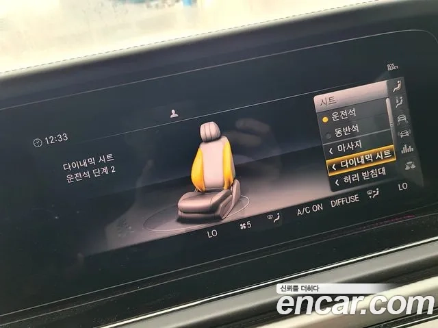 Mercedes-Benz G-Class W463b id 2869092 из Кореи 8