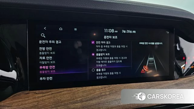 Kia Mohave Master id 3843198 из Кореи 8