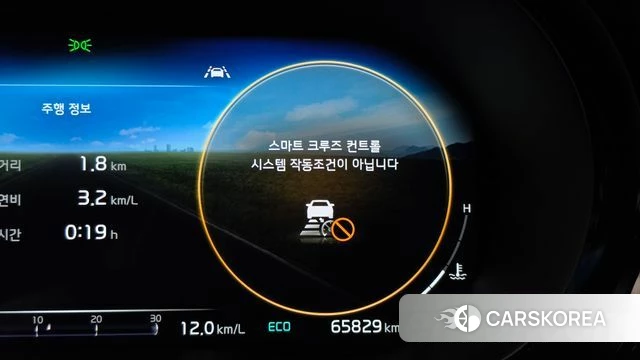 Kia K5 3rd generation id 4656670 из Кореи 8
