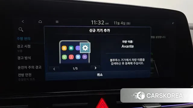 Hyundai Avante Hybrid (CN7) id 3323228 из Кореи 8