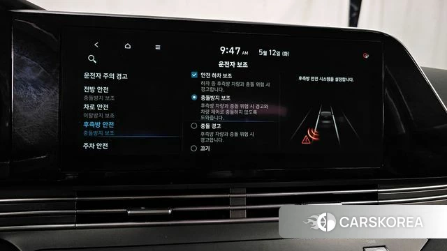 Hyundai The New Grandeur IG id 4310227 из Кореи 8