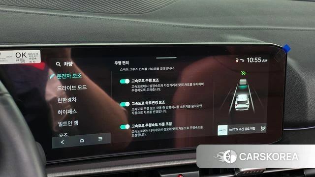 Kia The New Sportage 5th Generation Hybrid id 4892667 из Кореи 8