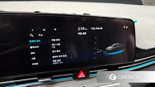 Hyundai Avante (CN7) id 3483562 из Кореи 8