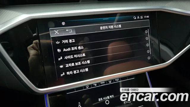 Audi A6 (C8) id 2782274 из Кореи 8