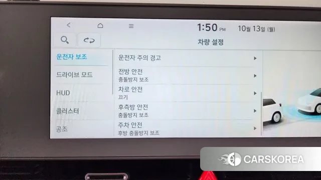 Hyundai Ionic 5 id 3237270 из Кореи 8