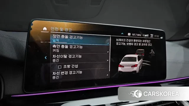 BMW 5 Series (G30) id 2993890 из Кореи 8