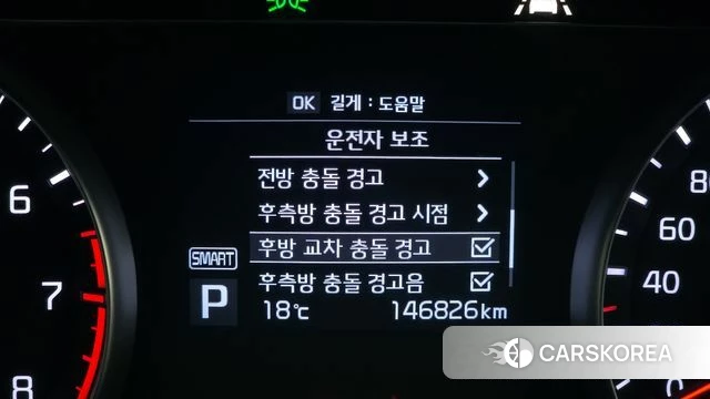 Kia Come New K7 id 3937131 из Кореи 8