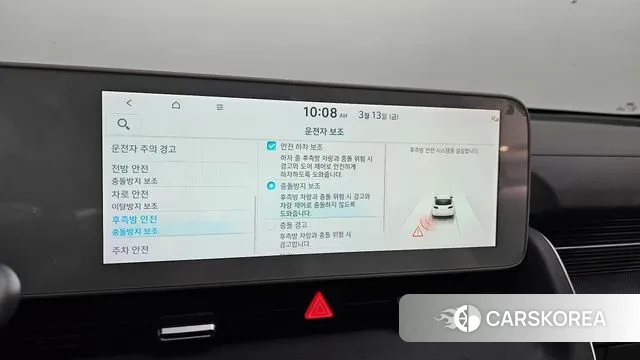 Hyundai Ionic 5 id 3787476 из Кореи 8