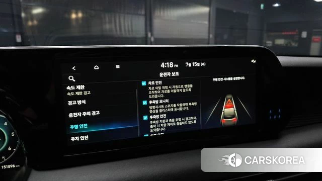 Hyundai The New Palisade id 4591303 из Кореи 8