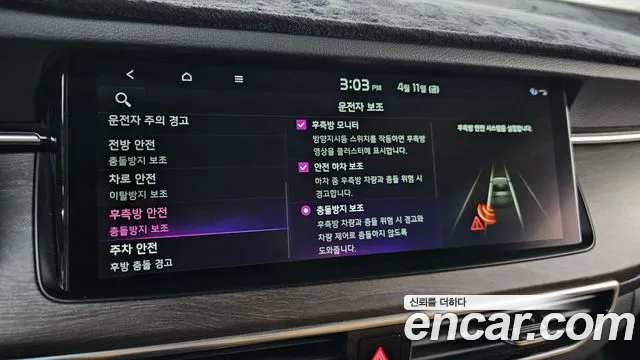 Kia K7 Premier Hybrid id 2613812 из Кореи 8