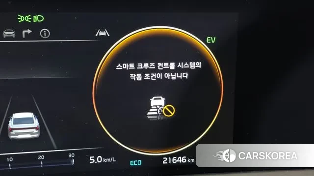 Kia K8 Hybrid id 3316428 из Кореи 8