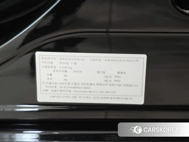 Mercedes-Benz E-Class W214 id 4665371 из Кореи 8