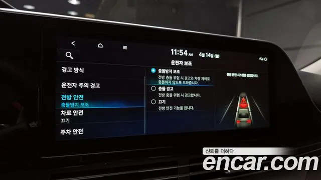 Hyundai The New Grandeur IG id 2622037 из Кореи 8