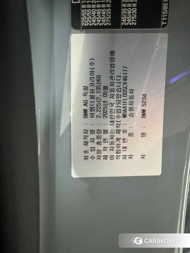 BMW 5 Series (G60) id 4200706 из Кореи 8