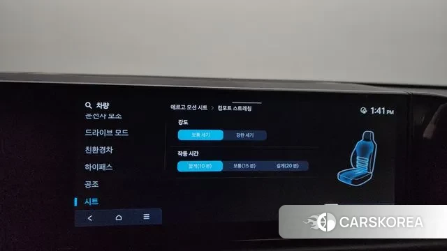 Hyundai Grandeur Hybrid (GN7) id 3053000 из Кореи 8